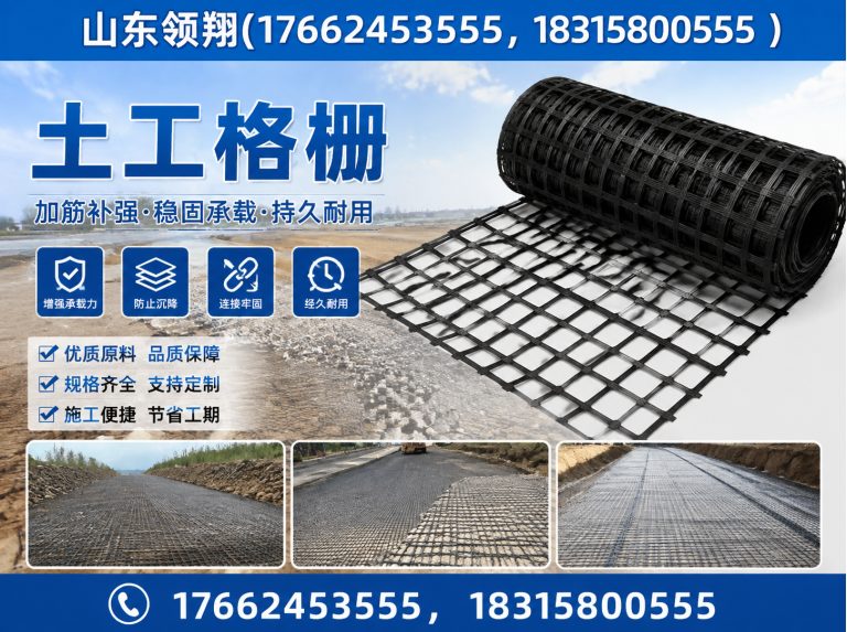 包头复合土工膜展示图